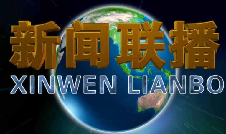 希腊戴安娜公司从中国银行筹集资金购买新船