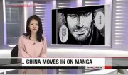 中国投资者对希腊水上飞机项目感兴趣