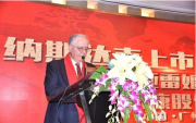 希腊的医疗旅游潜力巨大